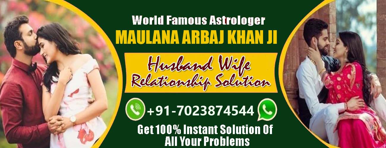 Husband Wife Disputes